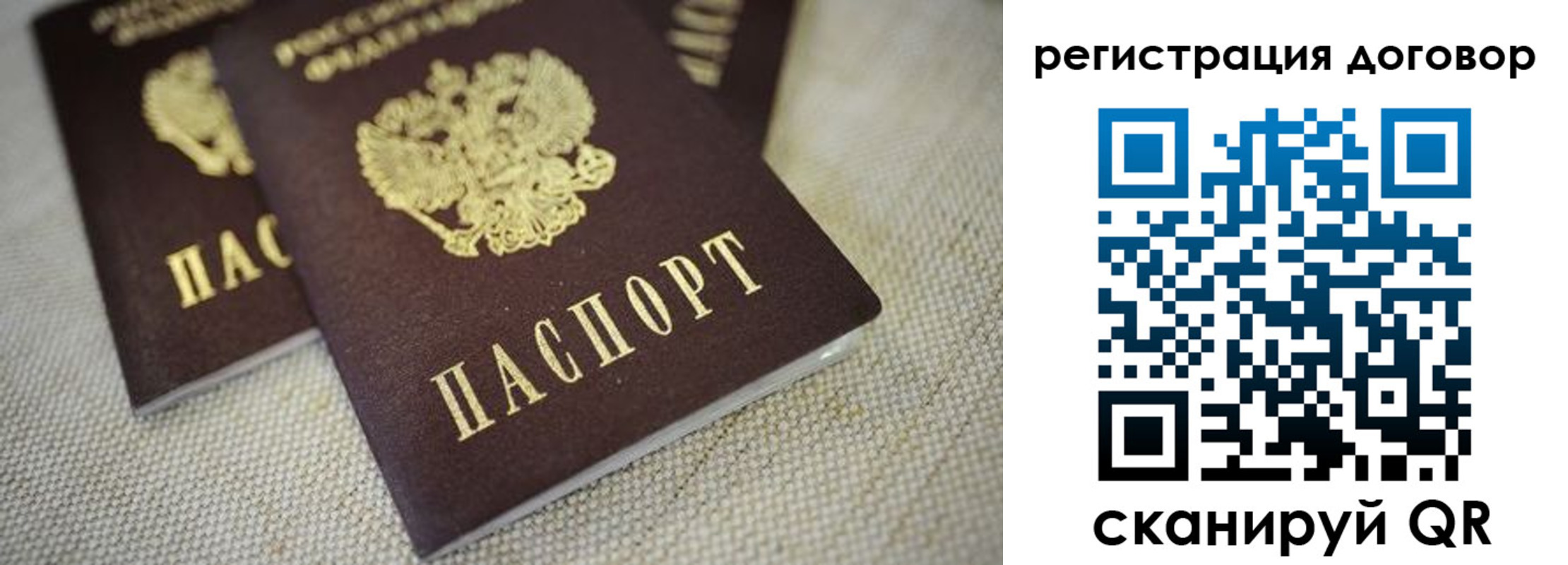 временная регистрация госуслуги в Воскресенске