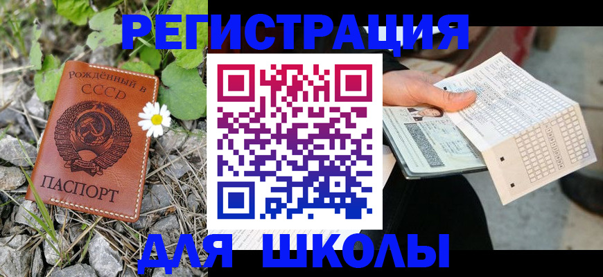 временная регистрация надежно в Воскресенске